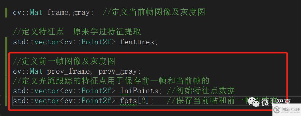 C++ OpenCV如何实现KLT稀疏光流跟踪