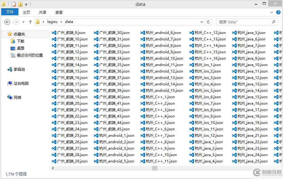 node.js爬虫爬取拉勾网职位信息