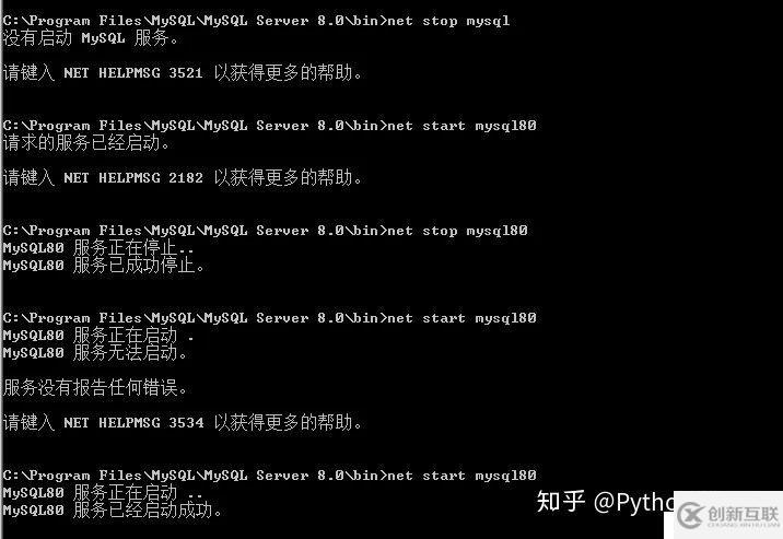 MySQL服务正在启动或停止中，请稍候片刻后再试一次【解决方案】