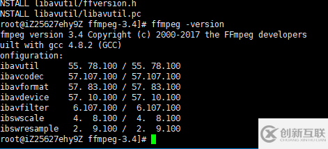 Centos6.6中怎么安装ffmpeg视频工具