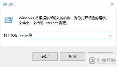 win10如何清理无效注册表