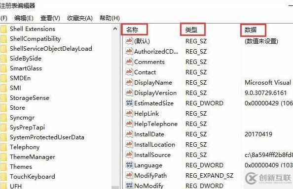 win10如何清理无效注册表