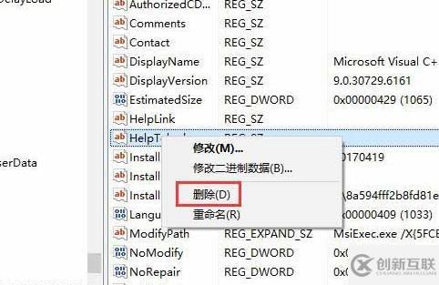 win10如何清理无效注册表