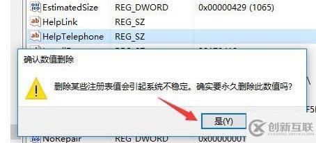 win10如何清理无效注册表