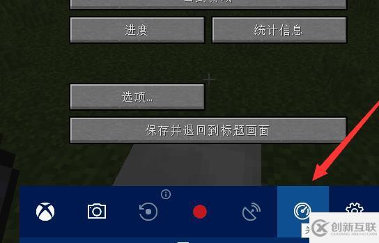 win10 xbox如何开启游戏模式