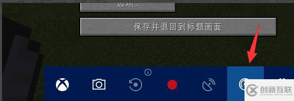 win10 xbox如何开启游戏模式