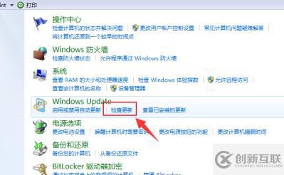 win7升级win10数据会不会丢失