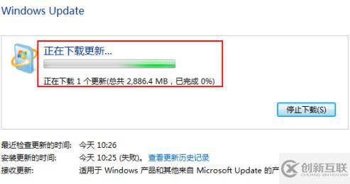 win7升级win10数据会不会丢失