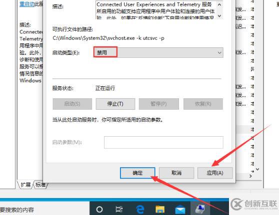 win10服务主机本地系统网络受限如何解决