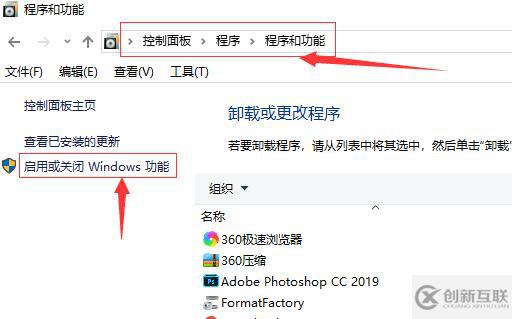 win7搜索没反应怎么解决