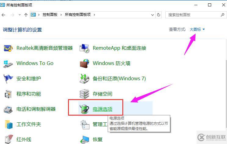 win10开机速度慢怎么办