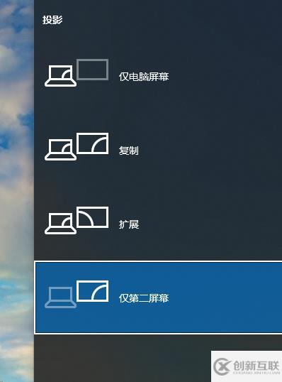 win10投影快捷键是什么