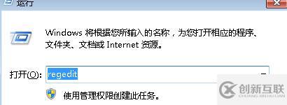 win7安装不了如何解决