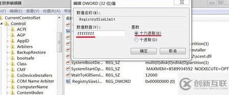 win7安装不了如何解决