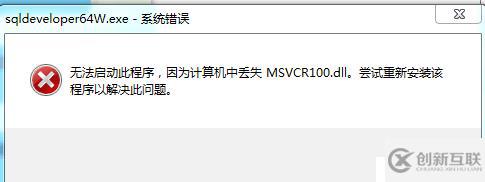 MYSQL数据库迁移到ORACLE数据库