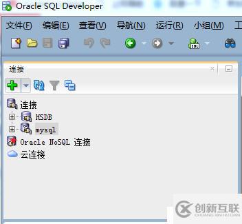 MYSQL数据库迁移到ORACLE数据库