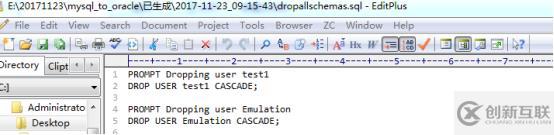 MYSQL数据库迁移到ORACLE数据库