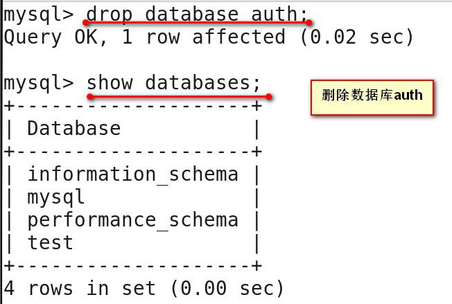 MYSQL数据库基本操作命令