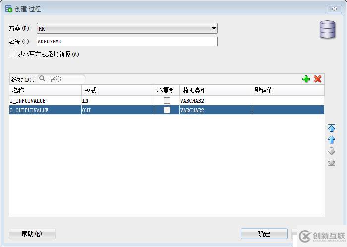 ORACLE ADF11g: AM 调用存储过程