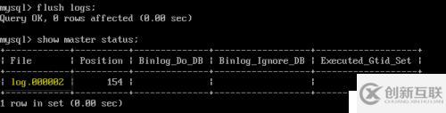 mysql数据库的特性以及参数性能