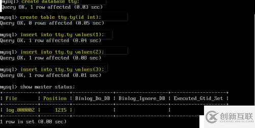 mysql数据库的特性以及参数性能