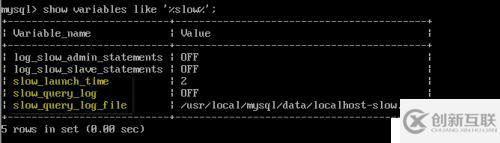 mysql数据库的特性以及参数性能