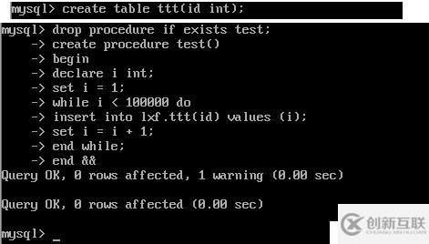 mysql数据库的特性以及参数性能