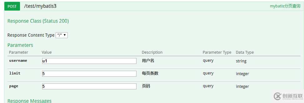 如何在SpringBoot中使用Mybatis分页插件