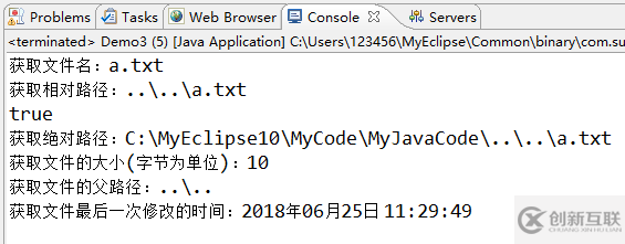 java中如何使用File类的构造函数