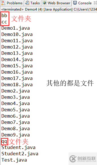 java中如何使用File类的构造函数