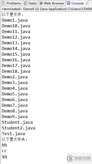 java中如何使用File类的构造函数