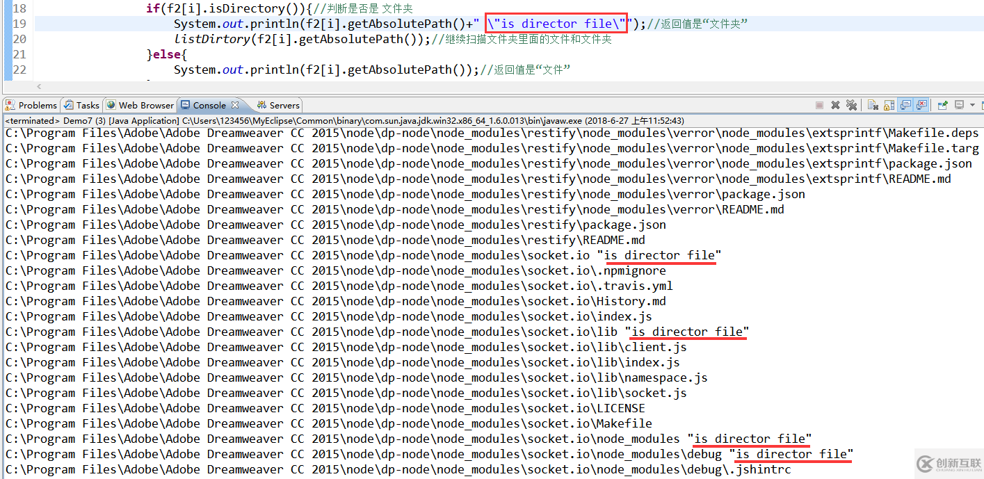 java中如何使用File类的构造函数