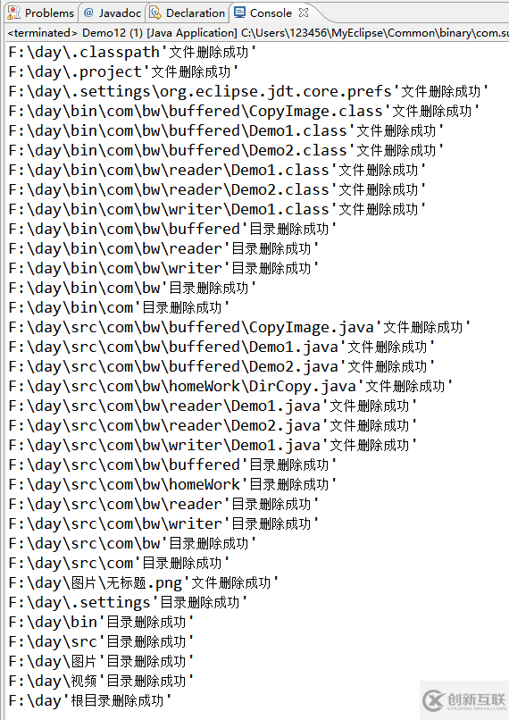 java中如何使用File类的构造函数