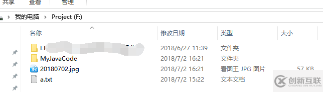 java中如何使用File类的构造函数