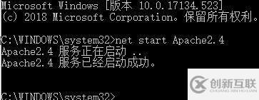 apache2.4服务无法启动的解决方法