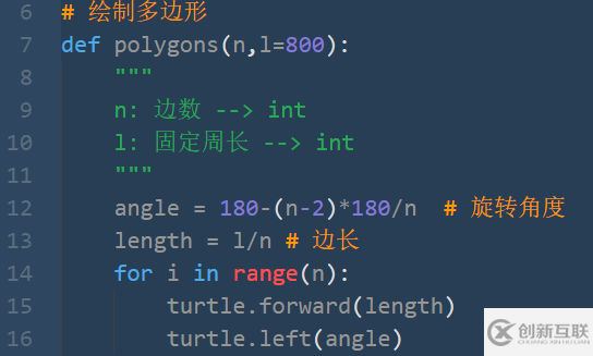 几个绘图的方法教程