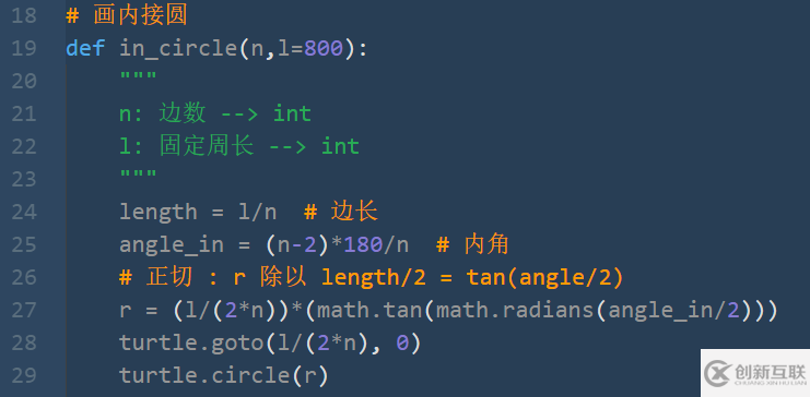 几个绘图的方法教程