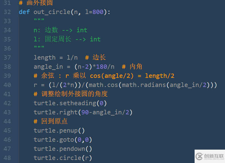 几个绘图的方法教程