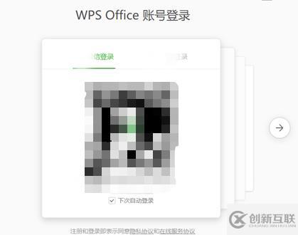 wps云文档空间满了如何清除