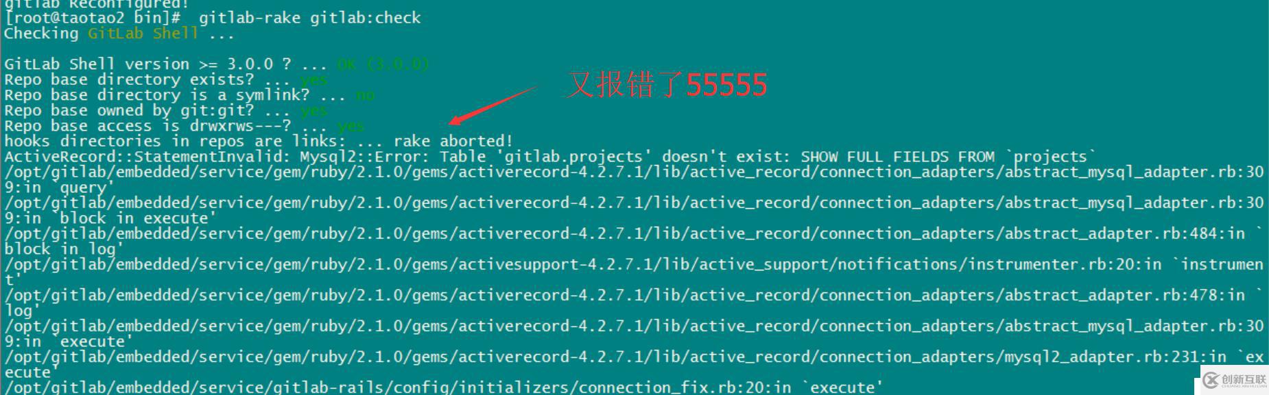 GitLab ce 社区版本修改成mysql方式配置（yum）