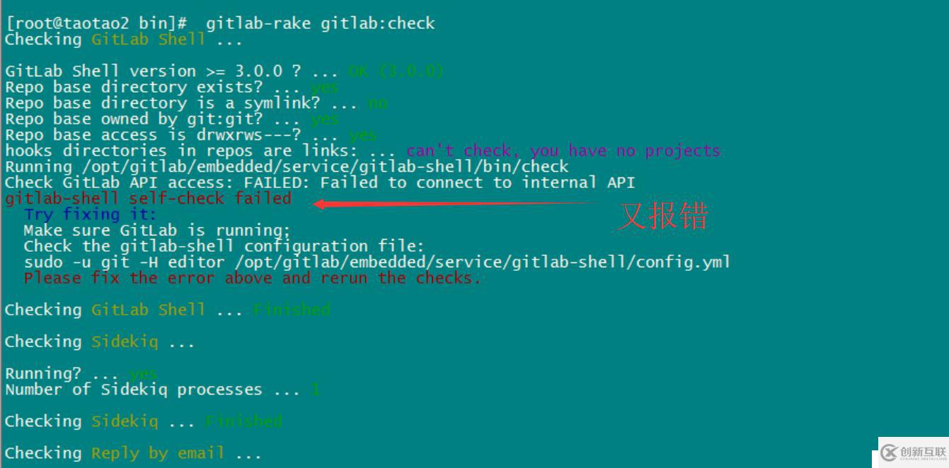 GitLab ce 社区版本修改成mysql方式配置（yum）