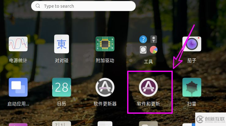 ubuntu更新及提醒怎么关闭