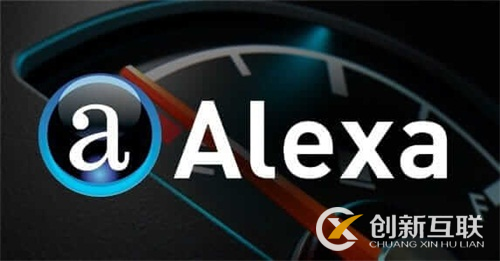 网站Alexa排名