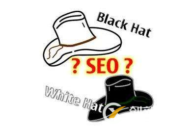 白帽SEO优化和黑帽SEO优化的区别