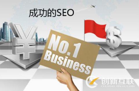 分类信息网站如何做好SEO优化