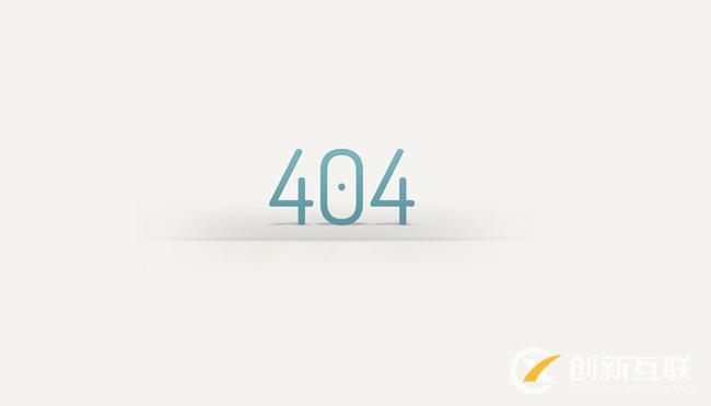 SEO优化如何处理404页面