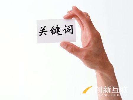 网站seo如何布局seo文章关键词才有效果