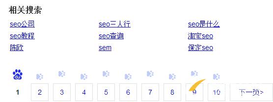 SEO关键词挖掘5大法宝