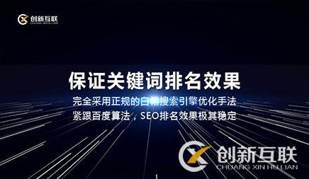 网站SEO优化之堆砌关键词是否属于作弊呢?