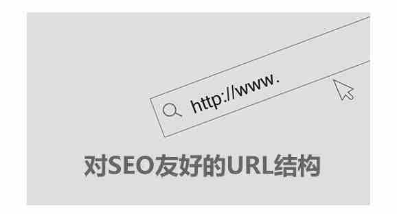 SEO优化